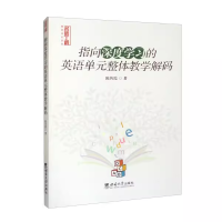 ָ����ȌW(xu��)��(x��)��Ӣ�Z��Ԫ���w�̌W(xu��)��a