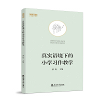 �挍(sh��)�Z���µ�С�W(xu��)��(x��)���̌W(xu��)