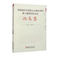 ���ϵ؅^(q��)�R��˼���x��Փ�W(xu��)�Ƶ�ʮ���о���Փ��Փ�ļ�