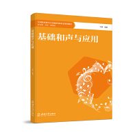 ���A(ch��)���c��(y��ng)��