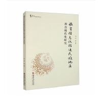 ������Ϣ�����M(j��n)����؅^(q��)�����F(xi��n)�����о�