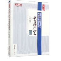 �̎���Ό���������Փ��