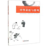 ���Aͯ�{�c�Α�