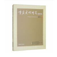 �ؑc�Ļ��о�