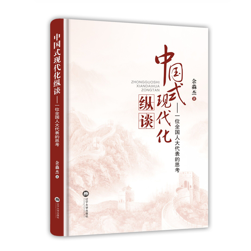 �Ї�ʽ�F(xi��n)�����vՄ����һλȫ���˴������˼��