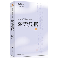 ��(m��ng)�o(w��)�{��(j��)/����ĵ���������