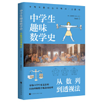 �ЌW��Ȥζ��(sh��)�Wʷ���Ĕ�(sh��)�е�͸ҕ��