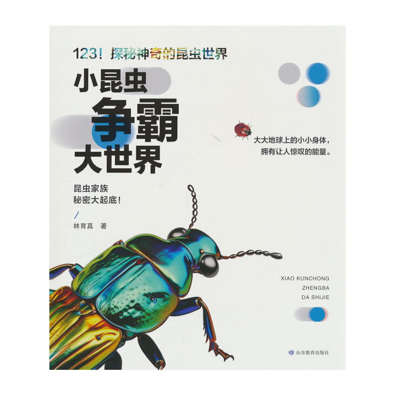 123��̽����������x���� С���x���Դ�����