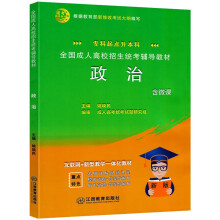 ȫ�����˸�У�����y(t��ng)���o��(d��o)�̲�