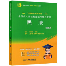 ȫ��(gu��)���˸�У�����y(t��ng)���o��(d��o)�̲�