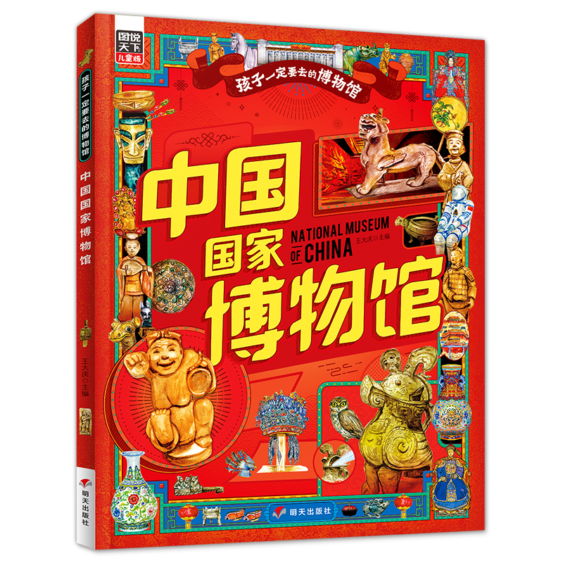 �Ї����Ҳ����^ ����һ��Ҫȥ�Ĳ����^ �D�f���¾��b��