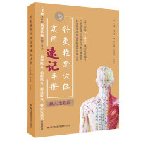 ᘾ�����Ѩλ������ӛ�փ�