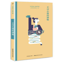 ����Сҕ�ļ�(x��)��