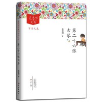 �ڶ�ʮ��������