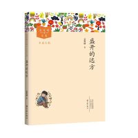 ʢ�_���h(yu��n)��