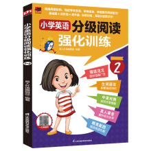 С�W(xu��)Ӣ�Z(y��)�ּ�(j��)��x��(qi��ng)��Ӗ(x��n)��