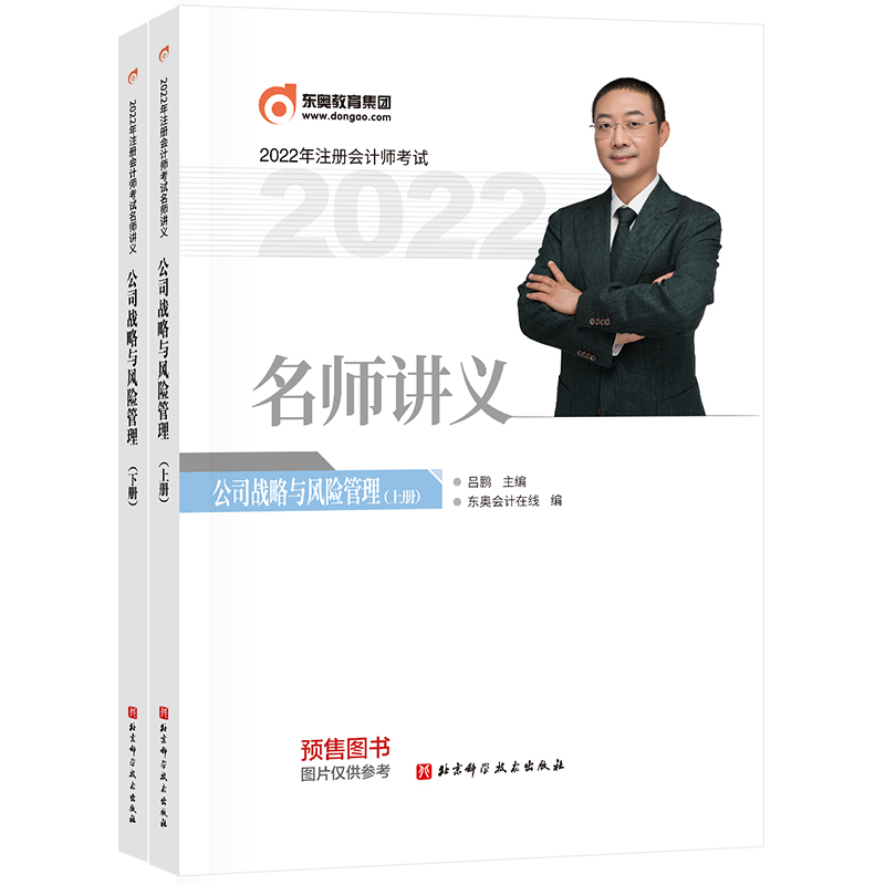 �|�W��Ӌ 2022��ע�ԕ�Ӌ����ԇ�����v�x ��˾��(zh��n)���c�L�U����