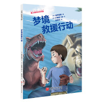 ��(m��ng)����Ԯ�Є�(d��ng)