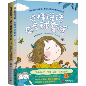 �ú��fԒ�ĸ�ĸ, �ú��fԒ�ĺ���