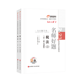  �|�W��(hu��)Ӌ(j��) �p���^�P(gu��n)2 2023�궐��(w��)���I(y��)�Y��ԇ�������}.����1