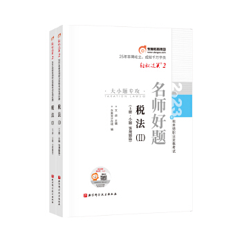  �|�W��(hu��)Ӌ(j��) �p���^�P(gu��n)2 2023�궐��(w��)���I(y��)�Y��ԇ�������}.����2