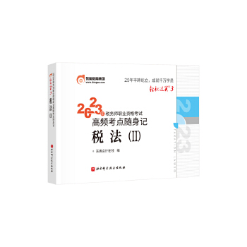  �|�W��(hu��)Ӌ(j��) �p���^�P(gu��n)3 2023�궐��(w��)���I(y��)�Y��ԇ���l���c(di��n)�S��ӛ.����2