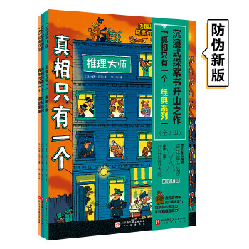  ����ֻ��һ������(j��ng)��ϵ�У��°�ȫ3�ԣ�