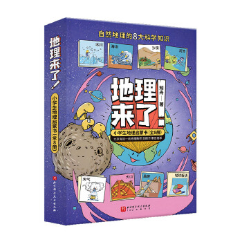  ���������С�W(xu��)�����톢�ɕ���ȫ8��(c��)��