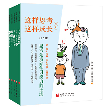  �@��˼���@�ӳ��Lϵ�У�ȫ5�ԣ�