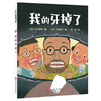  �ҵ������ˣ��°棩