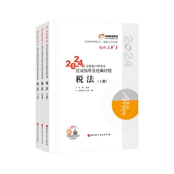  �|�W��Ӌ �p���^�P(gu��n)1 2024��ע�ԕ�Ӌ����ԇ��ԇָ������(j��ng)����}.����