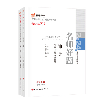  �p���^�P2 2024��ע�ԕ�Ӌ����ԇ������ˢ�����}��.��Ӌ�����ԣ�