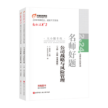  �p���^�P2 2024��ע�ԕ�Ӌ����ԇ������ˢ�����}��.��˾��(zh��n)���c�L�U���������ԣ�