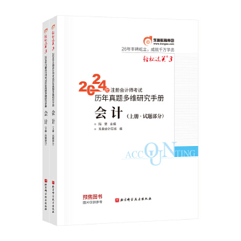  �p���^�P(gu��n)3 2024��ע�ԕ�Ӌ(j��)����ԇ�v�����}��S�Ƚ���.��Ӌ(j��)