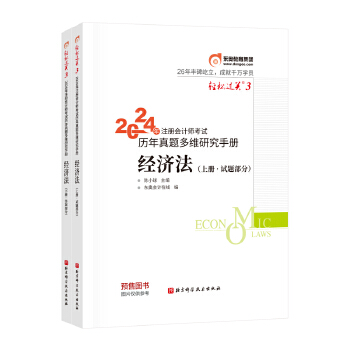  �p���^�P(gu��n)3 2024��ע�ԕ�Ӌ(j��)����ԇ�v�����}��S�Ƚ���.��(j��ng)��(j��)��