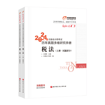  �p���^(gu��)�P(gu��n)3 2024��ע��(c��)��(hu��)Ӌ(j��)����ԇ�v�����}��S�Ƚ���.����