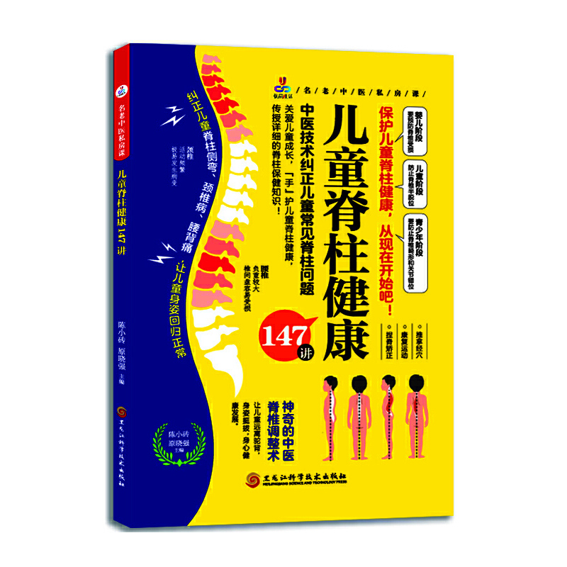 ��ͯ��������147�v