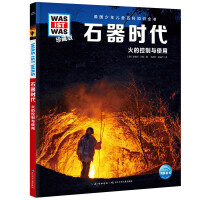 ʯ���r(sh��)��