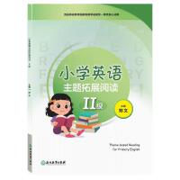 С�W(xu��)Ӣ�Z(y��)���}��չ��x(��(j��))