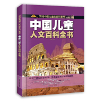 �Ї���ͯ���İٿ�ȫ��