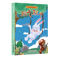 ����Ԋ��ͯԒ���䡪����ǧ����ǧ