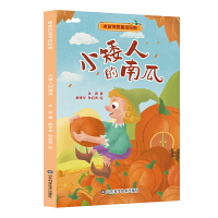 ����Ԋ��ͯԒ��(j��ng)�䡪��С���˵��Ϲ�