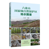 ���Pɽ���Ҽ���Ȼ���o(h��)�^(q��)���D�b