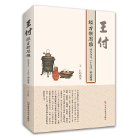 ����������˼�S