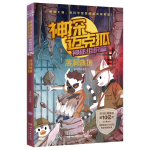 ��̽�~�˺�