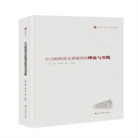 �����t(y��)Ժ�h֧�����O����Փ�c���`