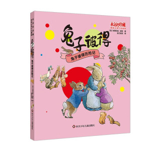 ���ӱ˵Úv�Uӛ