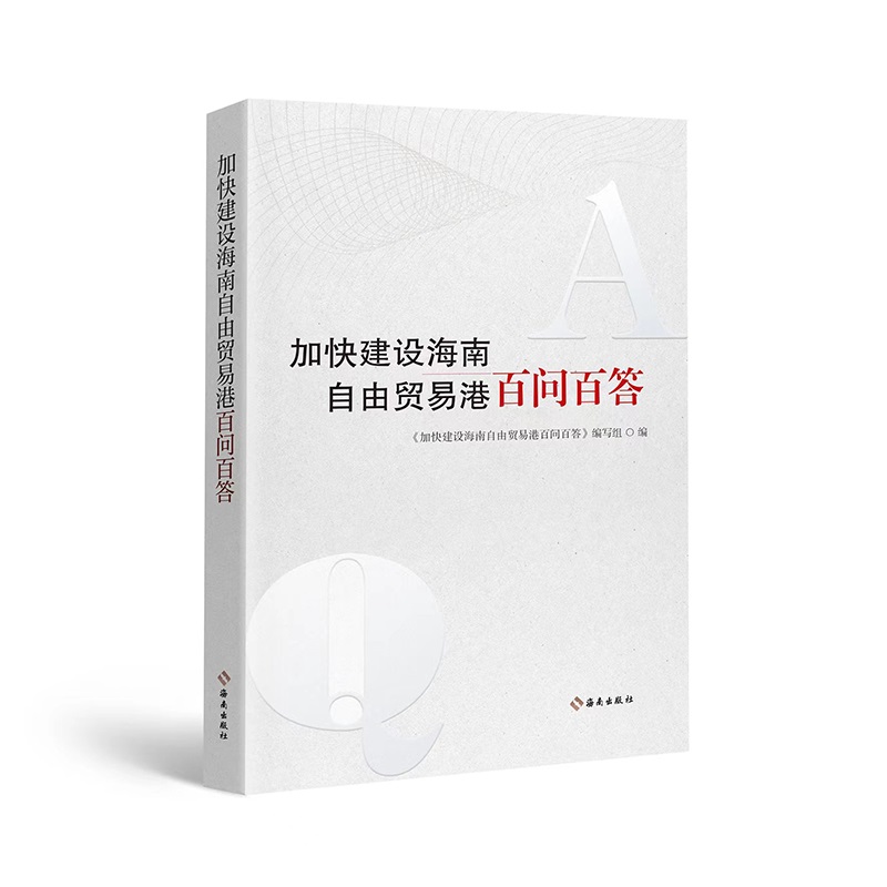 �ӿ콨�O(sh��)���������Q(m��o)�׸� �ن��ٴ𣺡��ن��ٴ𡱙�(qu��n)��������(zh��n)�����҂��W(xu��)��(x��)���������Q(m��o)�׸����ߺ��ƶ�֪�R(sh��)�ĺù���