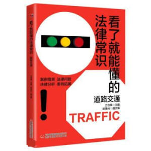 ���˾��ܶ��ķ��ɳ��R(sh��)(��·��ͨ)