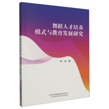 �赸�˲����B(y��ng)ģʽ�c�����l(f��)չ�о�